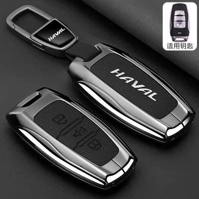 Car key bag: Big Dog Car H7 Xiaolong Shell - bright-logo-model-haval-a-model-3-button-piano-black-car-logo-trapezoidal-buckle