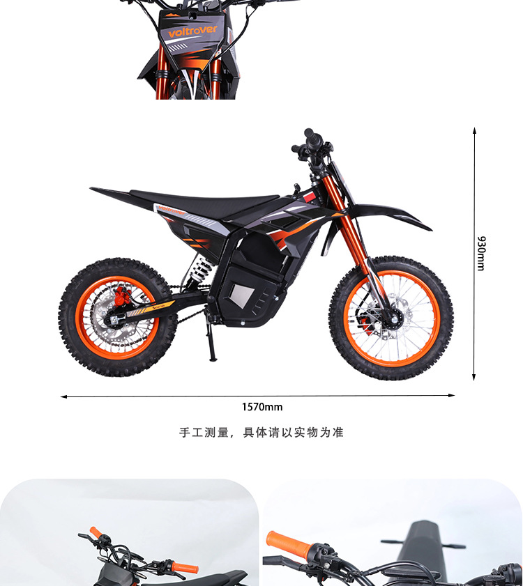 Cross-Border Overseas Warehouse Has Ready Stock of the 2026 New Model Two-Wheeled Off-Road Electric Motorcycle, High-Speed, Sporty, and Long-Range