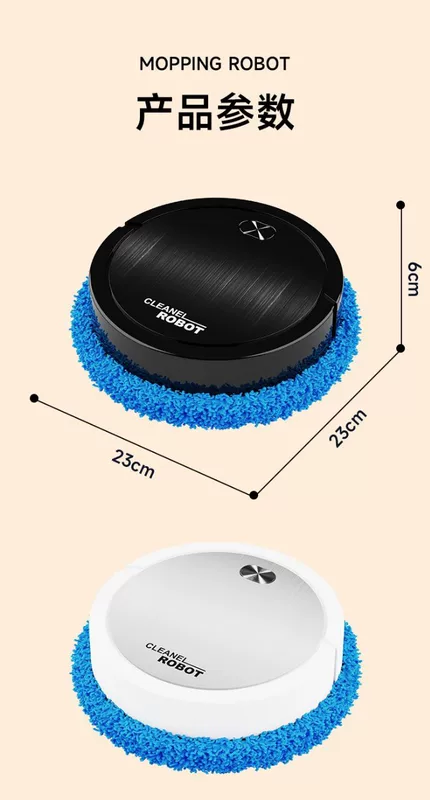Intelligent floor mopping robot silent wet and dry cleaning mopping machine Tuoke gift small appliance wholesale floor shampoo machine