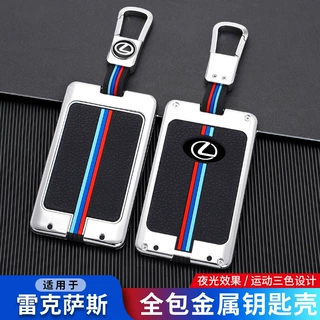 雷克萨斯LX570卡片式钥匙包适用于ls460 LS600H 500h保护套RX450h