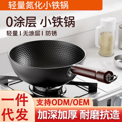 新型無塗装極鉄鍋ノンスティック小型鉄鍋平底中華鍋スープ鍋万能コンロ用炒め鍋卸売