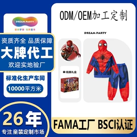 童连衣裙;化妆服饰道具;儿童表演服