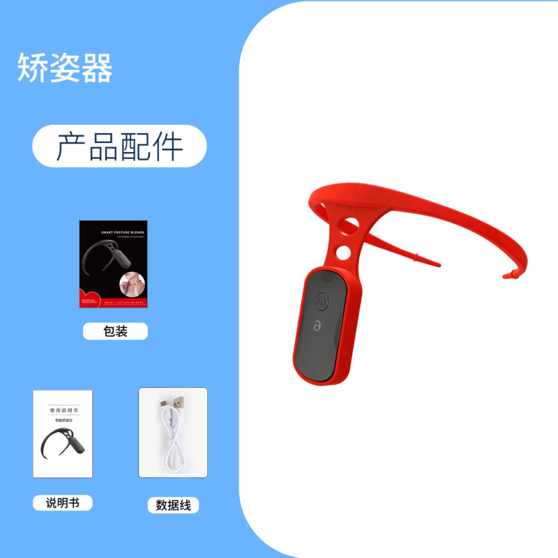 スマート猫背矯正器子供専用背中矯正神器小学生座り方字成人猫背防止ベルト|undefined