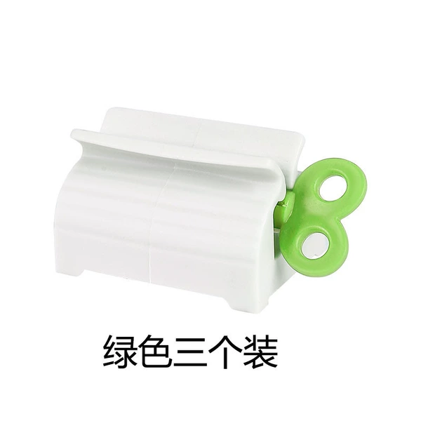 [新款升级加厚【挤牙膏神器 3个装】 绿色]