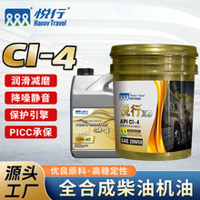 CI-4ȫ�ϳɏ����͝����Ͳ�����܇�l�әC�C�͝����Cе�pĥ��ձ���