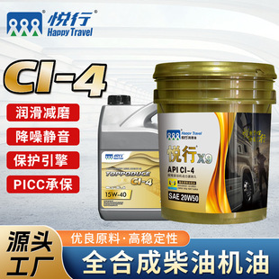 CI-4ȫ�ϳɏ����͝����Ͳ�����܇�l�әC�C�͝����Cе�pĥ��ձ���