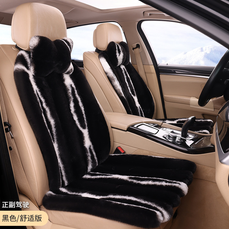 工場代発冬の短毛パイル自動車座布団保温縦紋パイル全車7点セット自動車座布団|undefined