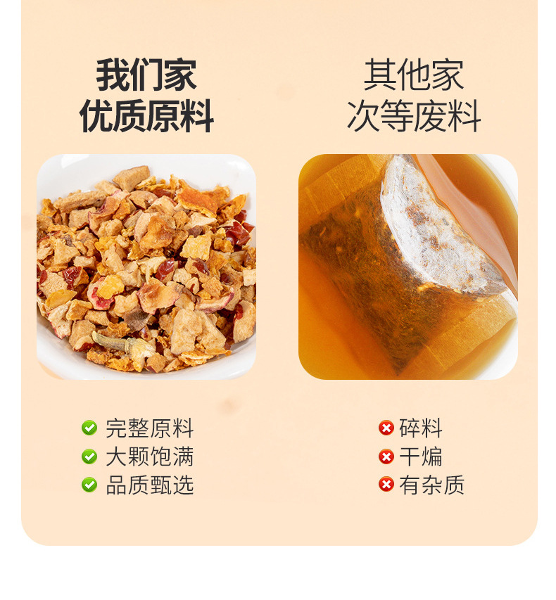 Apple Hawthorn Tea Triangle Bags 80g Sugar Free Cold Brew Herbal Blend with Jujube Tangerine Peel in use