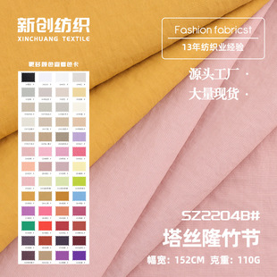 �������z¡ 110g�����z¡���� ���z�]ƽ�y��������������