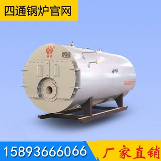 直销10吨全自动燃气锅炉 板材厂专用蒸汽锅炉 四通锅炉