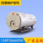 蒸汽自动板材四通锅炉