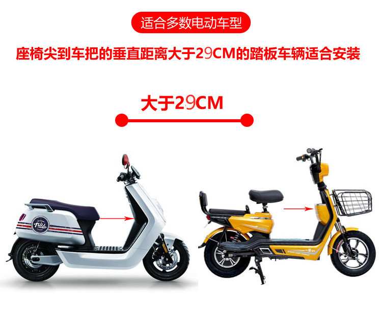 Electric Car Child Seat Front Battery Car Tram Motorcycle Scooter Child Baby Baby Safety Wholesale