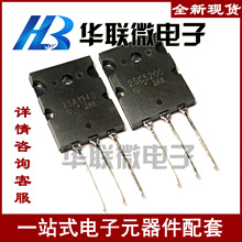 ���ؼۡ�A1943 C5200 ������Թ� 2SA1943 2SC5200 ��Ƶ�Ŵ��