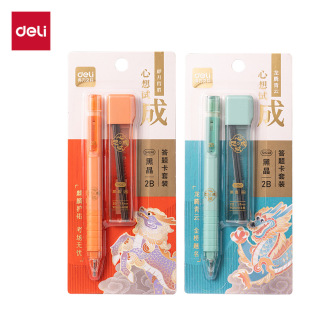 Deli Sh248 Wish to Try Large Capacity Answer Sheet Pencil Set 2B (Black) (Set)