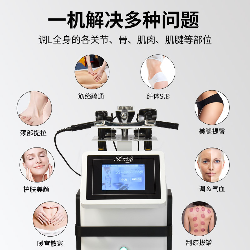 55度热熔闪塑448K三通全身经络疏通塑形体雕养生仪器热熔塑形|undefined