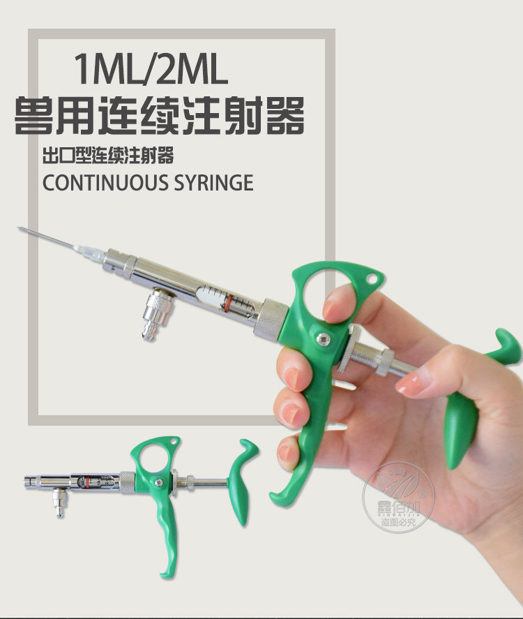 连续注射器玻管B详情页 (1).jpg