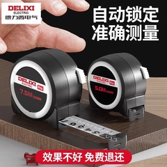 徳力西巻尺家庭用測定ツールは家庭用鋼尺の測定尺を厚くして5メートル3メートルのセルフロック巻尺を代行した