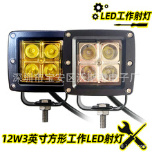 �ֻ�����ԽҰ��A��������ǰ�ܸ�װ3Ӣ��12W����LED���Ħ�г�����