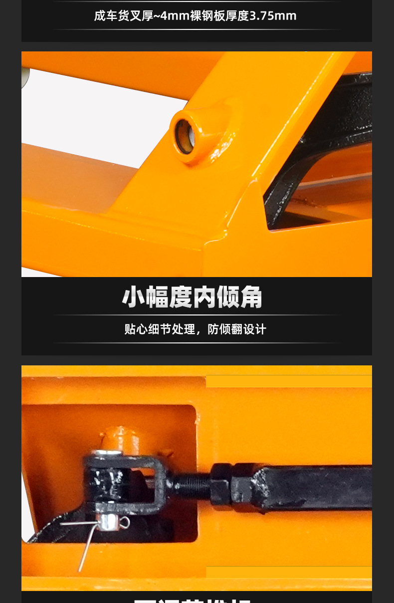 手动地牛详情_14