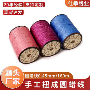 �AϞ�����l0.45mm 160���ֹ�����DIYϞ�K�D���ֿp�p�x����]Ϟ��