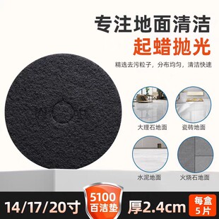 3M��ɫ�Ӻ�7200��Ϟ�|20Ӣ���ع��坍����ȥϞˢ�ٝ��|5Ƭ