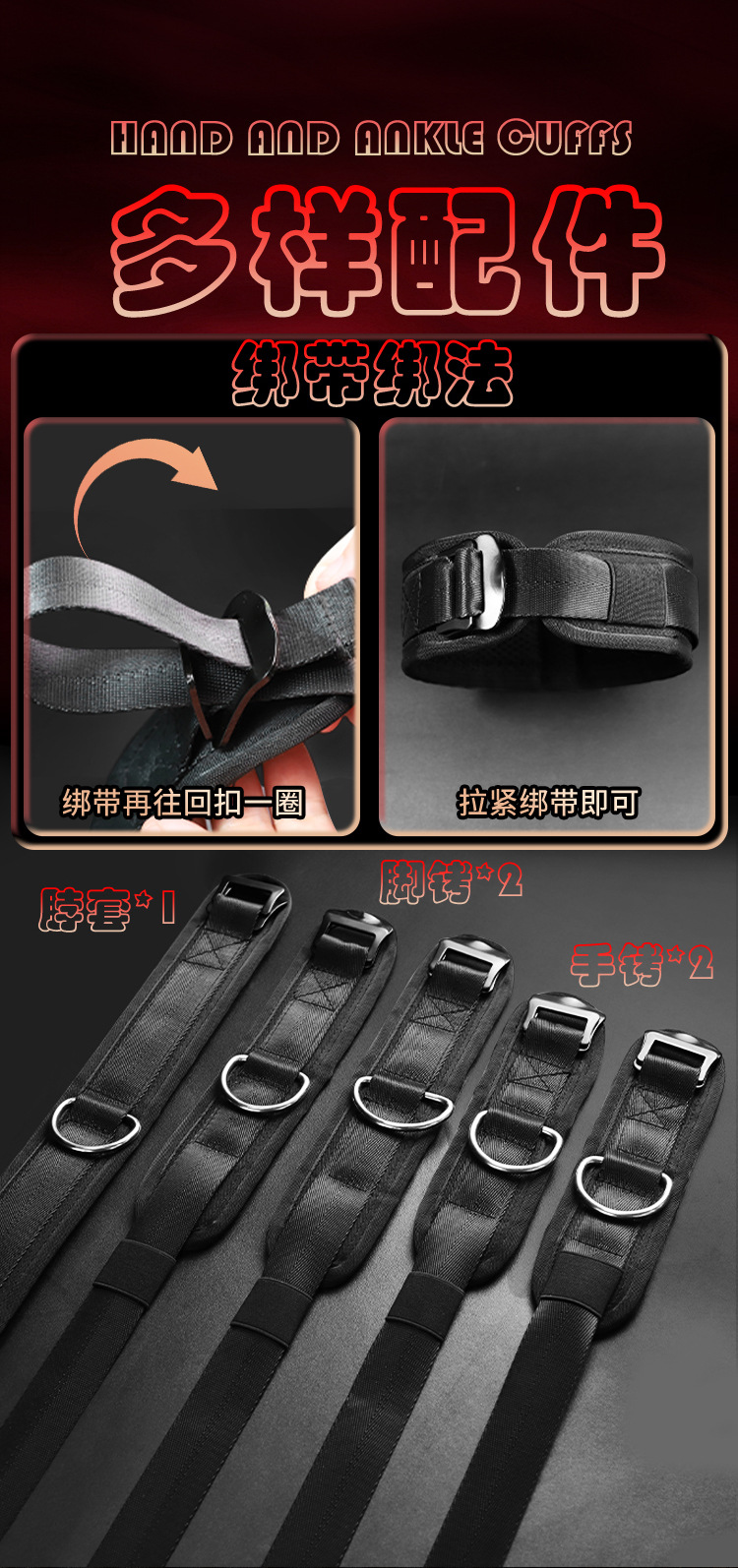 SM-折叠床plus Adult Bondage Bed with PU Surface and Foldable Wood Frame, Red — detail image 33