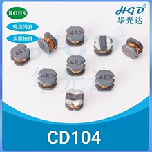 �NƬ����늸�CD104-47UH/470 56UH/560 68UH/680 82UH/820