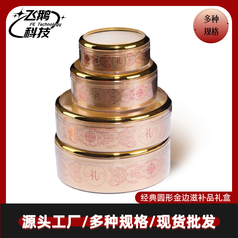 透明礼品盒亚克力包装盒小圆盒ps塑料盒塑料盒子扣盖盒子批发直销