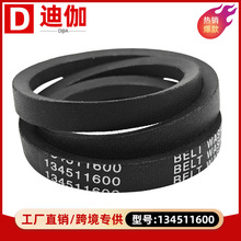 134511600橡胶皮带洗衣机驱动同步带替换件 厂家直供电器配件批发