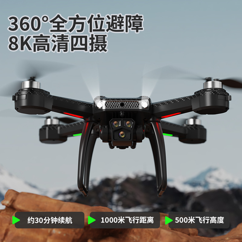Cross-Border New Product A19 Pro Brushless Drone Quadcopter Remote Control High-Definition Aerial Photography Aircraft Export Toys
