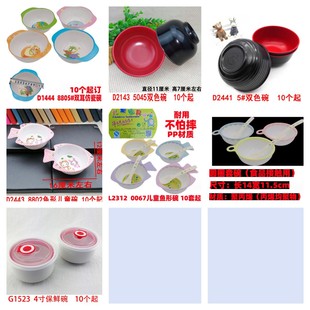 23�� �� �P �� �;��ܰ���ɳ����˱P�x��2Ԫ�� ��Ԫ�� ���ð�؛