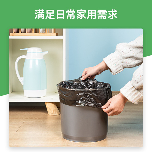 Deli 9573 household office garbage bag thickened plastic bag garbage bag 45*55 30 pieces per roll