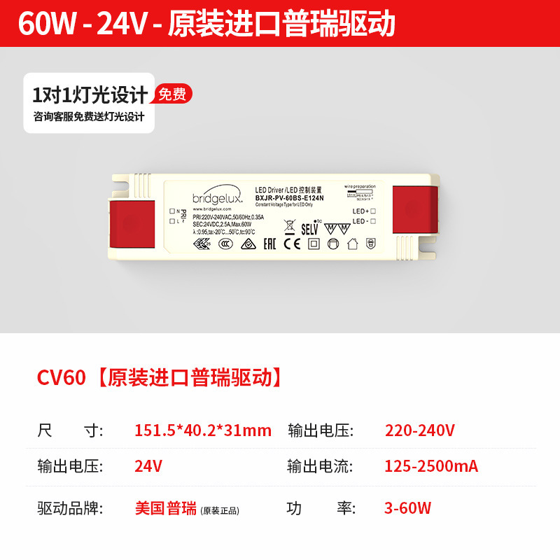 Puri 純正 LED ライトストリップフルスペクトル高輝度低電圧 24V 自己粘着ちらつきのない屋内ホームシーリングラインライト|undefined