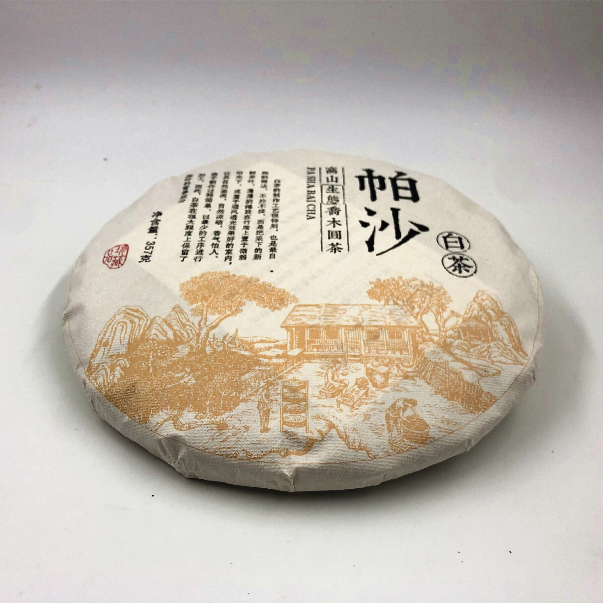 QQ图片20230310150551