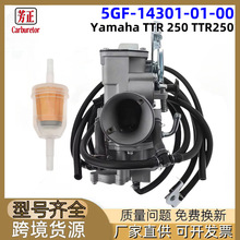 5GF-14301-01-00Ħ�г�����������Yamaha TTR 250 TTR250 99-06