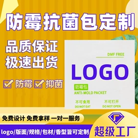 其他吸附剂;防霉/抗菌剂;硅胶