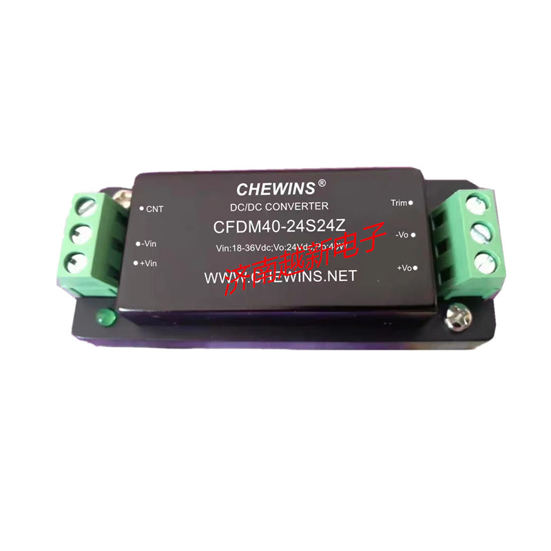 CFDM40-24S24Z 导轨DCDC电源模块9-36V输入24V转24V隔离输出40W