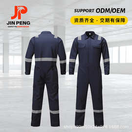 跨境外贸款全棉工作服男套装电焊服工厂车间耐磨耐脏连体服劳保服