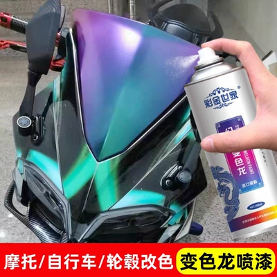 Avtomobil boyası – Laser Colorful Fantasy Paint