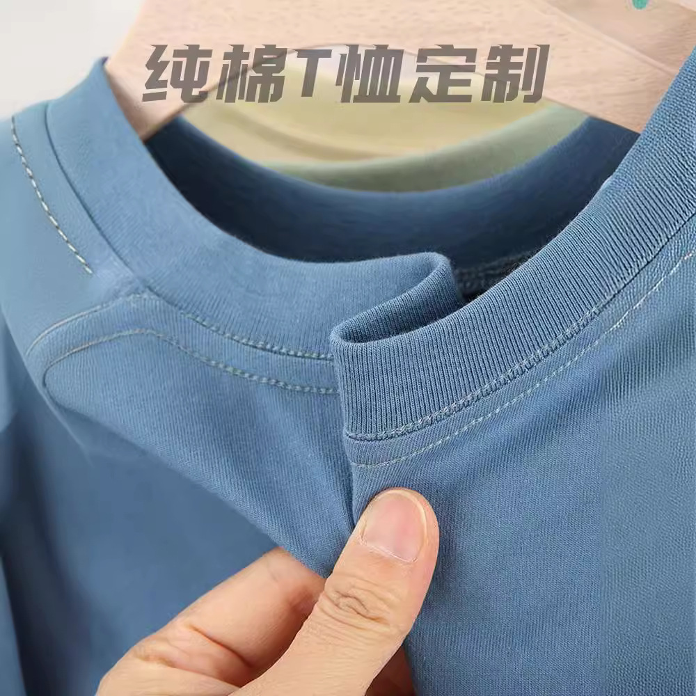 纯棉t恤定制工作服短袖儿童落肩团体班服文化广告衫定做印ogo字