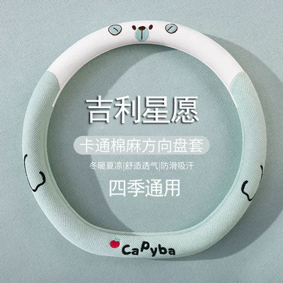 Steering wheel cover Suitable for All Seasons, Pure Linen - jd2507-truffle-green-steering-wheel-cover-type-d-35cm