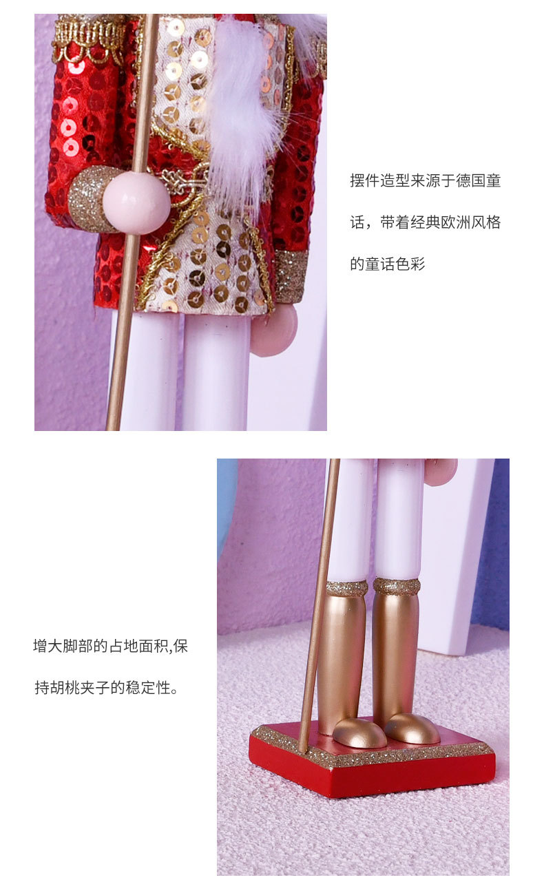 30cm鳞片-详情页