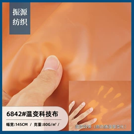 涤纶面料;其他化纤面料;尼龙面料