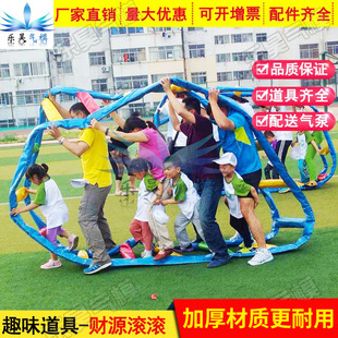 趣味运动会道具财源滚滚履带团队团建拓展游戏无敌风火轮车轮滚滚-阿里巴巴
