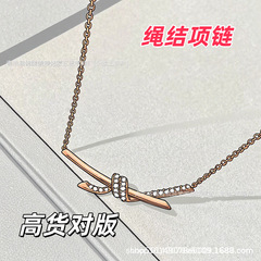 蒂家绳结项链镀18K金交叉新款蝴蝶结锁骨链女轻奢小众设计感礼物