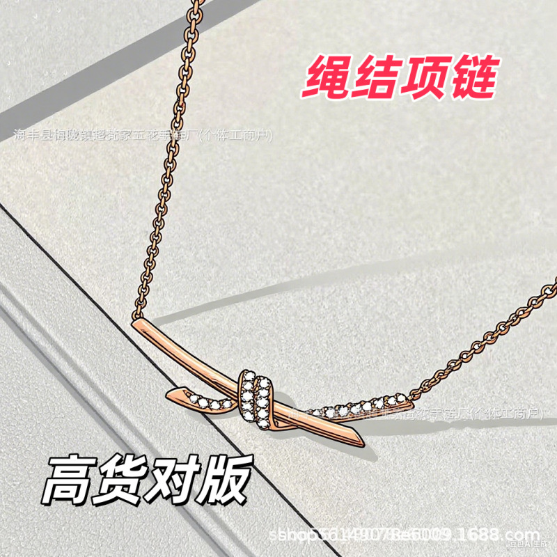 蒂家绳结项链镀18K金交叉新款蝴蝶结锁骨链女轻奢小众设计感礼物|undefined