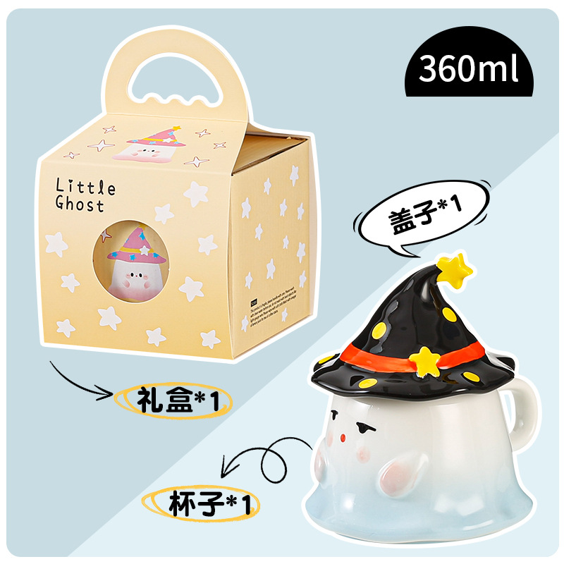 Copas lindas de alto valor de la cara taza de agua con tapa de regalo de cumpleaños para chicas taza de cerámica fantasma para hombres Halloween