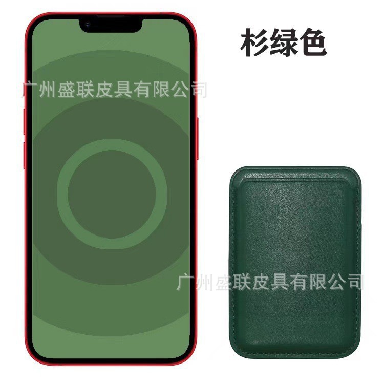 Cuero de absorción magnética pu cartucho de tarjetas de animación Magsafe Apple ip12 - 17 portador de tarjetas transfronterizas para teléfonos móviles se puede fijar logotipo de crédito