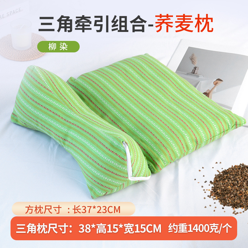 三角セットのそば枕の綿の連体の頚椎を保護して睡眠の牽引枕を助けます。|undefined