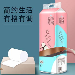 1 Pack of 12 Rolls of Coreless Toilet Paper Made from Virgin Wood Pulp, Household Tissue, Affordable Toilet Paper Wholesale from Manufacturer